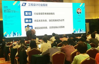 创新与融合 第2届暖通空调技术交流大会暨2019年工程技术论坛在京举行