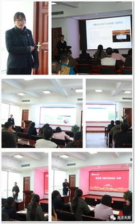 技术信息交流分享会 共筑技术桥梁，激发创新火花